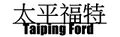於 2024年8月7日 (三) 23:47 版本的縮圖