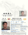 於 2025年2月22日 (六) 14:41 版本的縮圖