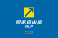 於 2024年4月1日 (一) 18:57 版本的縮圖