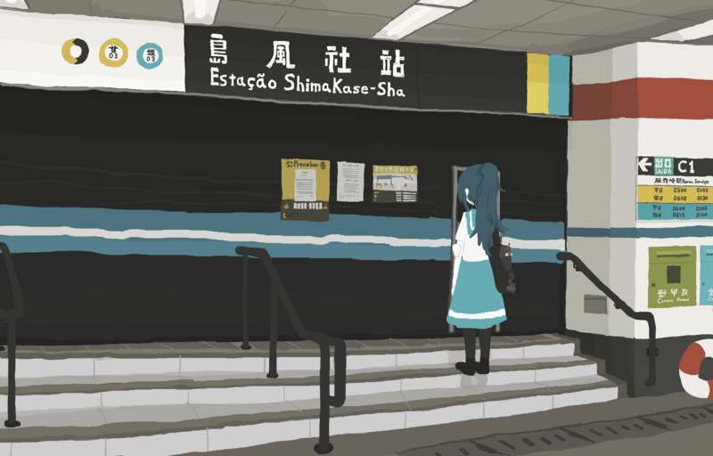 檔案:花地瑪市島風社站.png