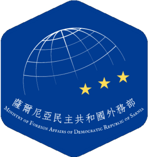 薩爾尼亞民主共和國外務部徽.png