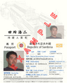 於 2025年2月22日 (六) 15:03 版本的縮圖