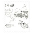 二〇二五第一套郵票節選一分合工大斛兵塘郵票