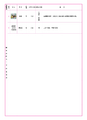 於 2024年3月31日 (日) 07:57 版本的縮圖