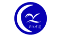於 2024年4月1日 (一) 18:55 版本的縮圖