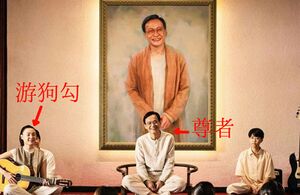 財團法人新心靈會社管理層意識圖.jpg