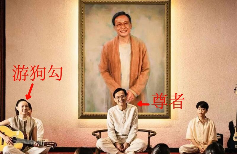 檔案:財團法人新心靈會社管理層意識圖.jpg