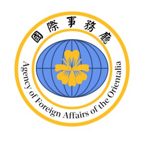 國際事務廳.png