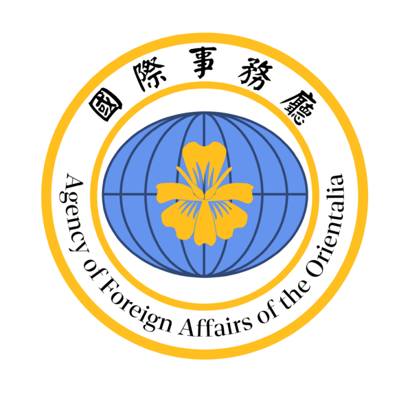 檔案:國際事務廳.png