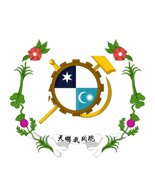 檔案:蘭特聯邦共和國國徽.png