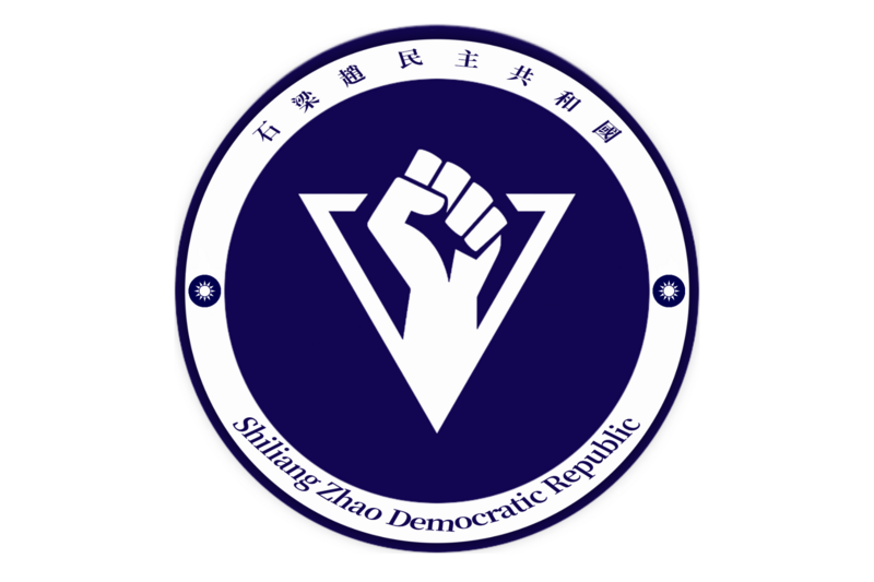 檔案:Coat of Slg.png