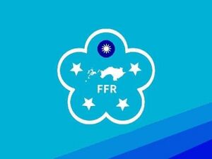 FFR國旗.jpg