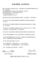 於 2024年8月10日 (六) 13:09 版本的縮圖