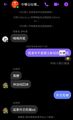 於 2024年6月6日 (四) 21:51 版本的縮圖
