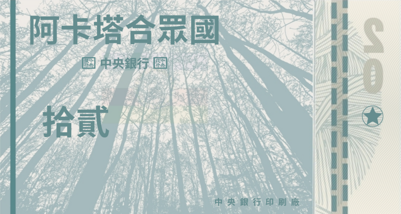 檔案:20230721 225136 0001.png