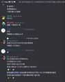 於 2025年5月13日 (二) 03:20 版本的縮圖