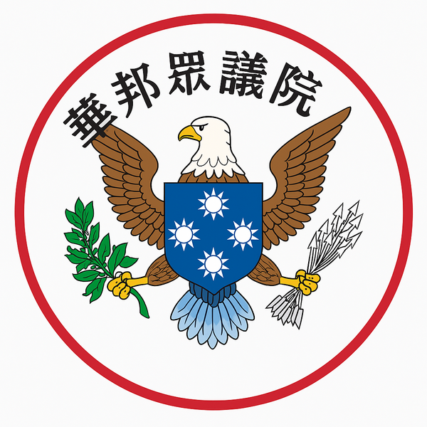 檔案:A digital vector illustration of the official embl.png