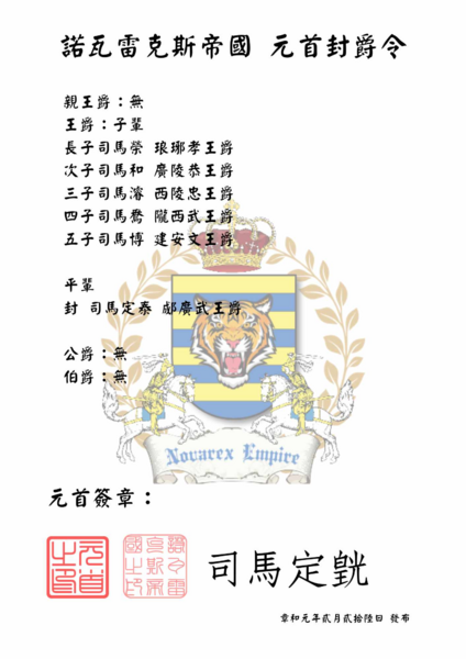 檔案:2025-2-26-1.png