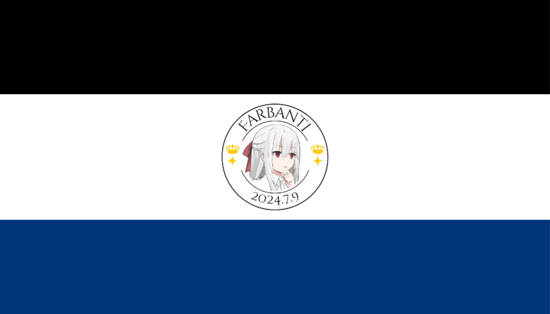 檔案:GTZ Farbanti.png