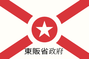 東販省.png