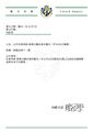 於 2024年7月27日 (六) 14:43 版本的縮圖