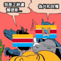 於 2024年10月5日 (六) 03:01 版本的縮圖
