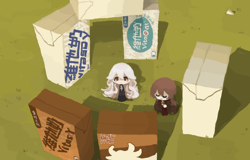 檔案:維他奶.png