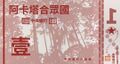 於 2024年4月1日 (一) 18:56 版本的縮圖