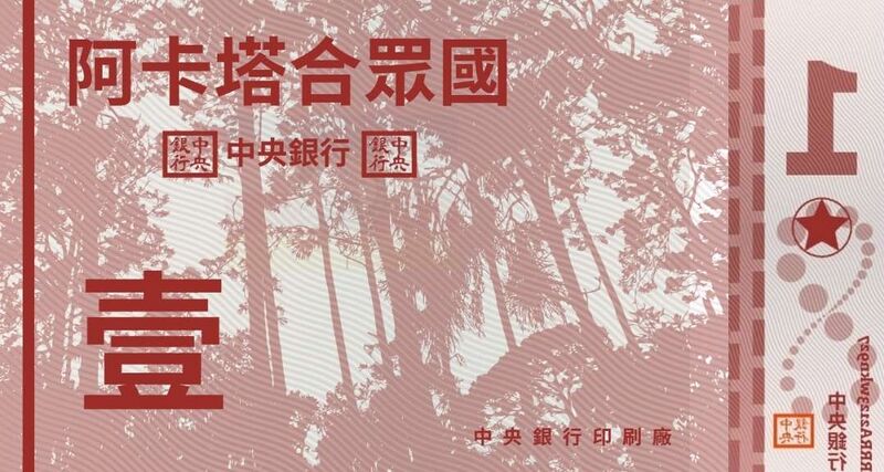 檔案:Screenshot 20230722 000133 MEGA.jpg