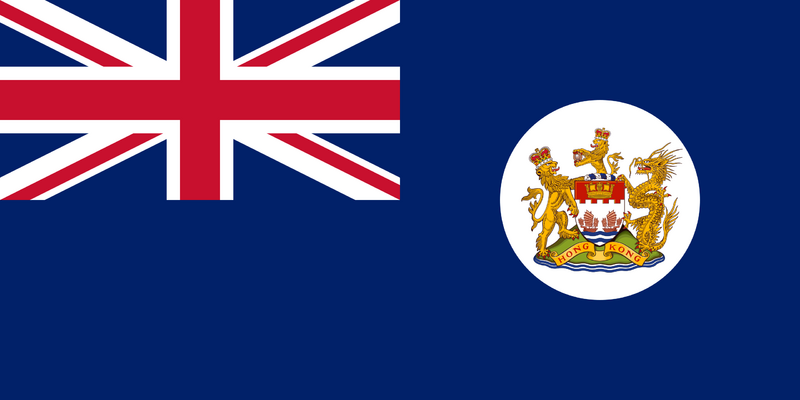 檔案:British Hong Kong.png