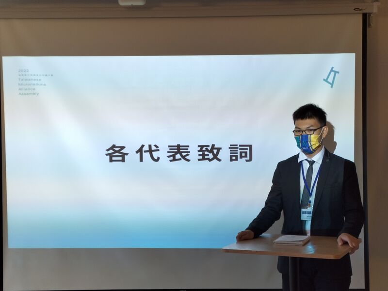 檔案:邱昱舜福共體像.jpg