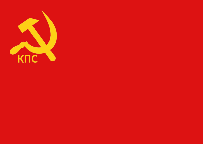 檔案:斯維特拉克共產黨黨旗.png