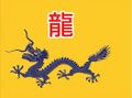 於 2025年2月9日 (日) 01:47 版本的縮圖
