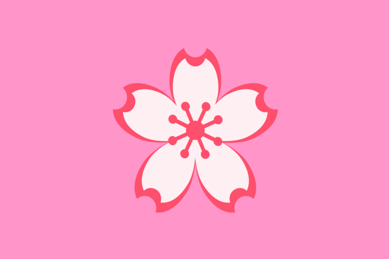 檔案:Sakura 🌸 .png