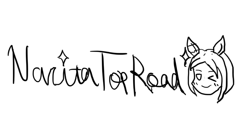 檔案:成田路簽名.png