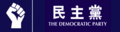 於 2024年12月17日 (二) 20:37 版本的縮圖