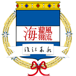 大国徽2025.1.4.png