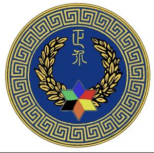 正介黨黨旗.jpeg