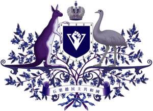 第七版國徽.png
