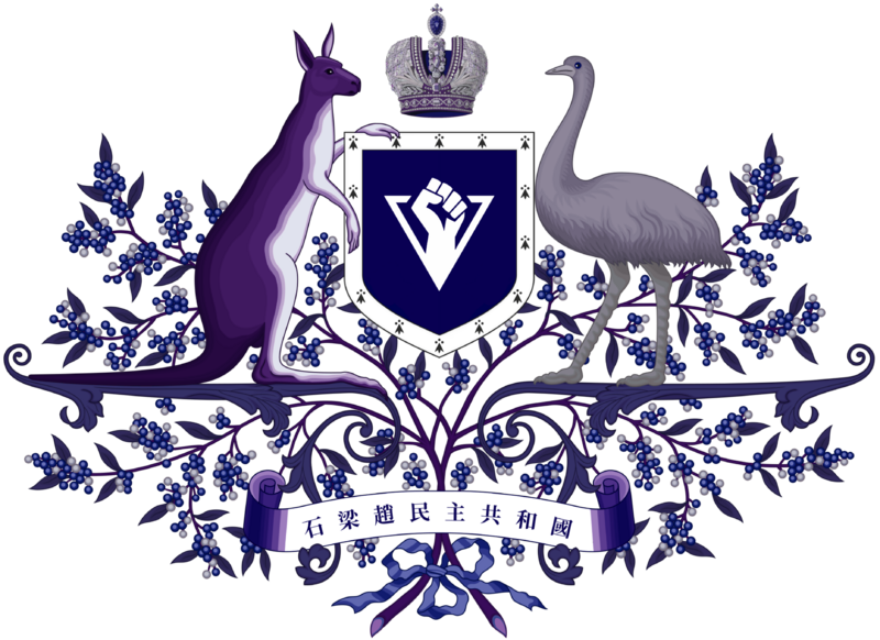 檔案:第七版國徽.png