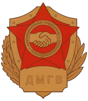 多民族國家互助條約組織徽章.png