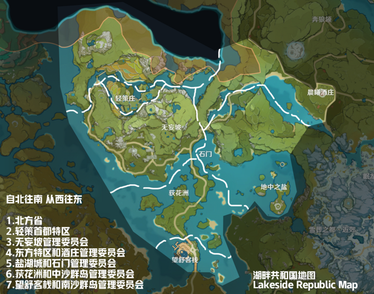 檔案:分省地图8976756543432.png