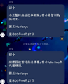 於 2024年4月1日 (一) 18:55 版本的縮圖