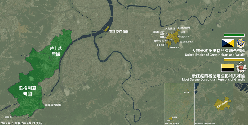 檔案:聯合帝國-格蘭迪亞20240823.png