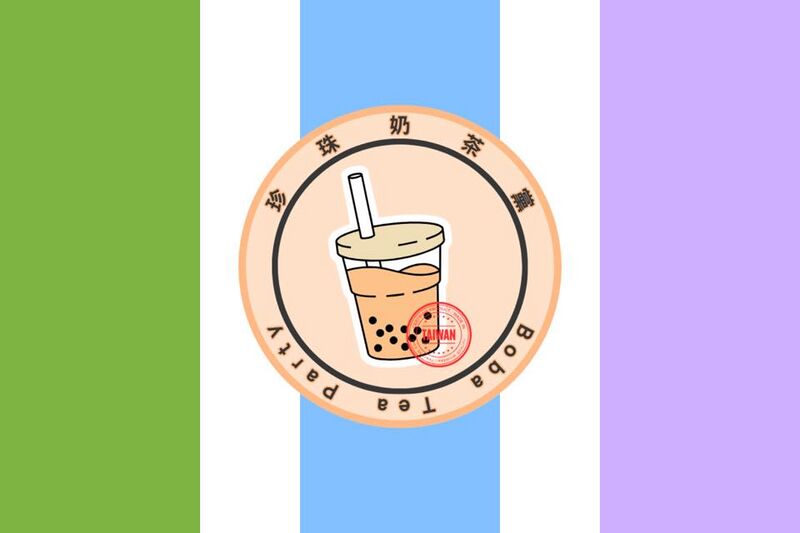 檔案:珍珠奶茶黨旗.jpg
