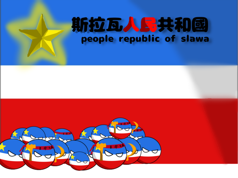 檔案:廣東人民解放軍意識圖.png