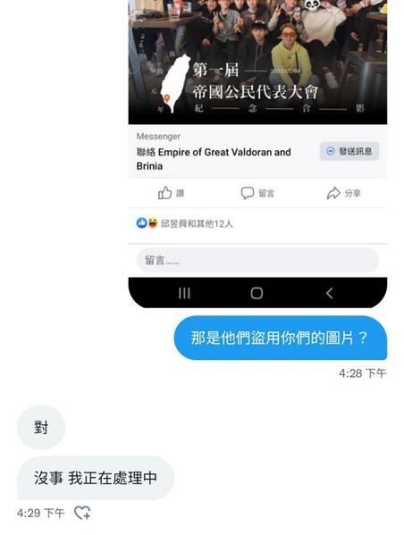 檔案:瓦爾多蘭盜用理性飲酒團隊圖片.jpg