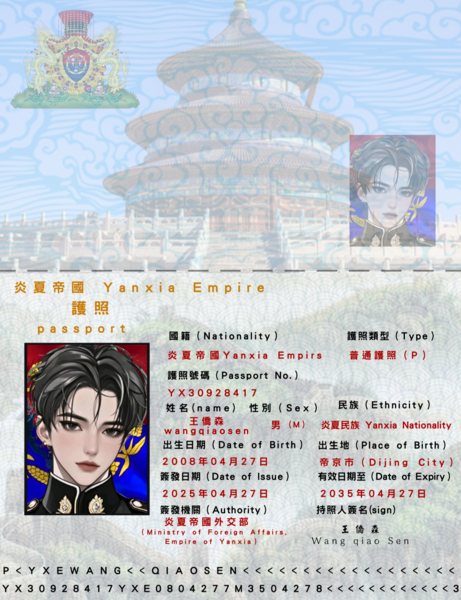 檔案:頁.png