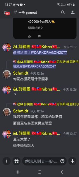 檔案:Qwe0966dumbthings1.jpg