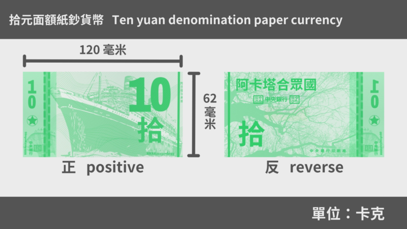 檔案:4 20230722 013325 0003.png